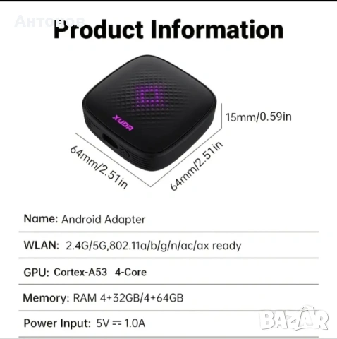 Мултимедиен Android 12 Ai Box – Безжичен CarPlay & Android Auto, снимка 4 - Аксесоари и консумативи - 54004016