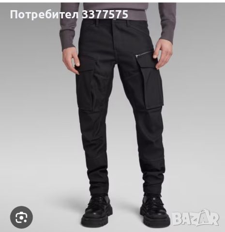 G-star Raw черен мъжки панталон карго, снимка 1 - Панталони - 45998219