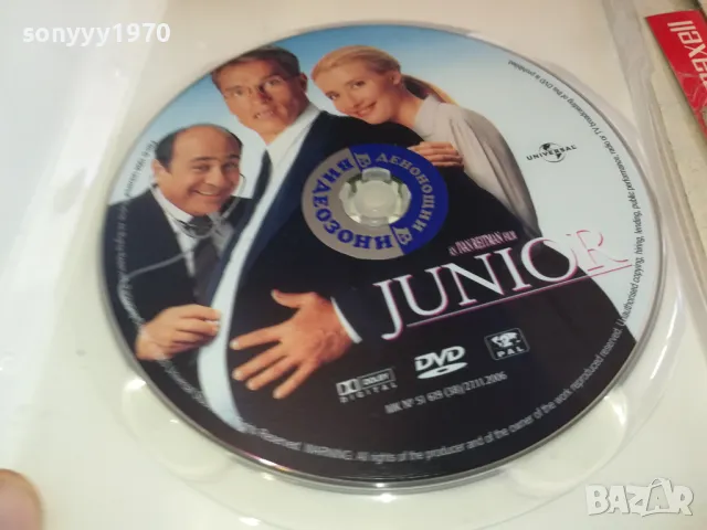 джуниър-двд 1803251330, снимка 6 - DVD филми - 49542237