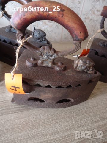 Ютии на жар, снимка 14 - Антикварни и старинни предмети - 50250757
