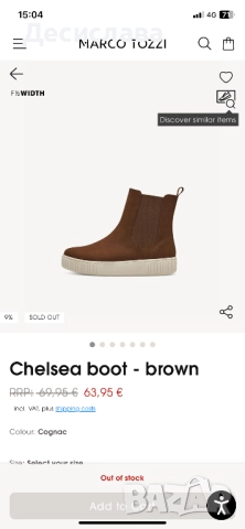 Дамски боти Marco Tozzi, снимка 7 - Дамски боти - 52527861