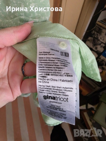 Пролетно-есенна рокля Ginnatricot, снимка 3 - Рокли - 54234972