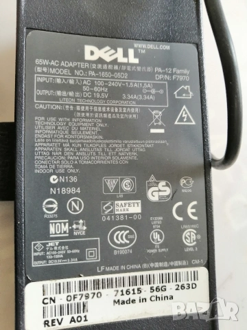 Оригинално зарядно за лаптоп DELL 19.5V, 65W, снимка 2 - Части за лаптопи - 53672050