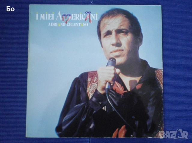 грамофонни плочи Adriano Celentano, Toto Cutugno, Al Bano & Romina Power, Gianna Nannini...