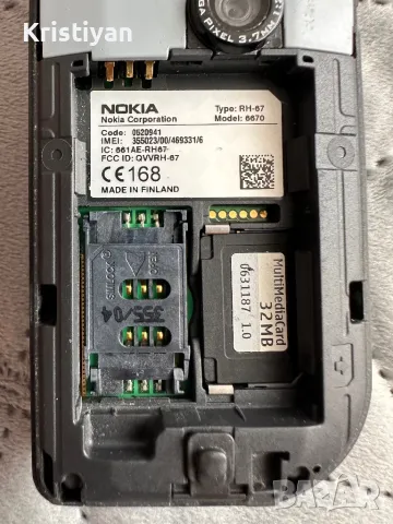 Nokia 6670, снимка 7 - Nokia - 46937794