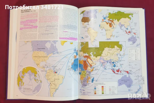 Голям атлас на световната история / Atlas der Weltgeschichte, снимка 12 - Енциклопедии, справочници - 47232453