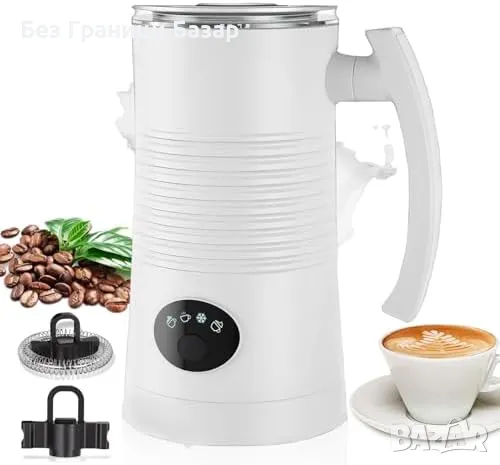 Нов Уред за разпенване / затопляне на мляко Млечна пяна за секунди Кафе, снимка 1