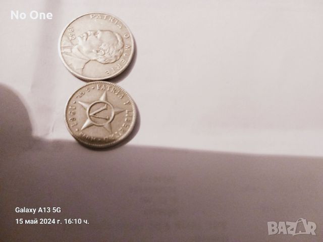 Продавам две стари кубински монети от 1962г и 1961г , снимка 1 - Нумизматика и бонистика - 45748867
