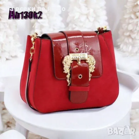 Versace Дамска Чанта Версаче - Налични Различни Цветове Код D2127, снимка 4 - Чанти - 49421175