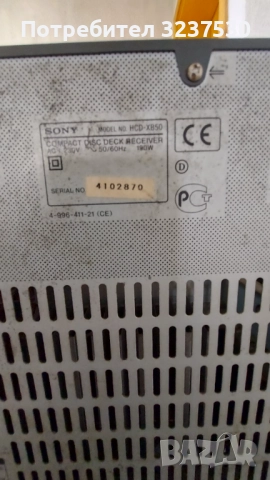 УРЕДБА СОНИ LBT, снимка 4 - Ресийвъри, усилватели, смесителни пултове - 52373079