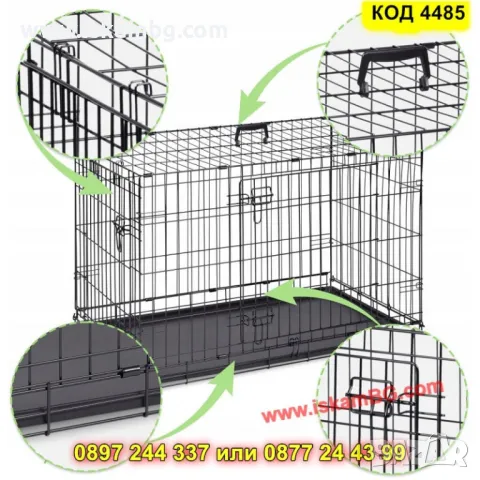 Голяма метална клетка за кучета – 122x76x81 см, идеална за пътуване и обучение - КОД 4485, снимка 7 - Други стоки за животни - 50092285