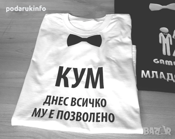 Тениска за ергенско парти с щампа и надпис отборът на младоженеца шапка и мустаци , снимка 3 - Тениски - 50991152