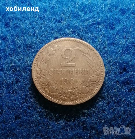 2 стотинки 1901 , снимка 1 - Нумизматика и бонистика - 46627094