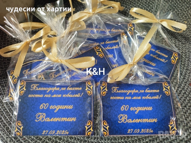 Магнити със снимка подаръци за гости Юбилей Рожден ден, снимка 2 - Други - 51734551