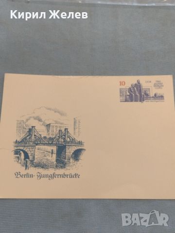 Стара пощенска картичка 750г. Берлин ГДР рядка перфектно състояние 45838, снимка 6 - Филателия - 46217751