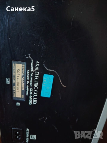 AKAI GX-M50, снимка 11 - Дистанционни - 43497219