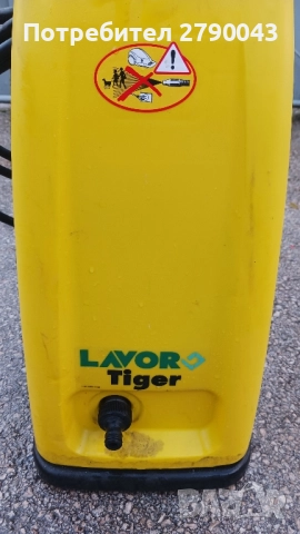 водоструйка LAVOR, снимка 3 - Парочистачки и Водоструйки - 52488798