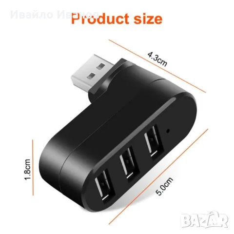 USB HUB Mini 2+1, снимка 6 - Друга електроника - 48267873