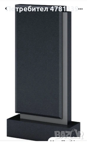 РАЗПРОДАЖБА!Гранитни надгробни паметници на едро и дребно. ТОП ЦЕНИ!!!, снимка 6 - Траурни и погребални услуги - 54015890