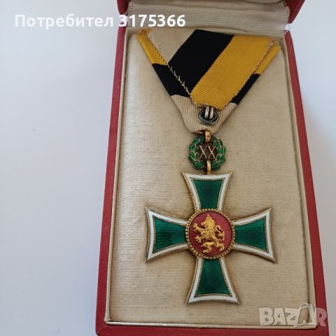 Орден за XX години отлична служба при цар Борис, снимка 2 - Антикварни и старинни предмети - 46334945