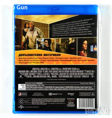 Блу Рей Небостъргачът Blu Ray, снимка 2 - Blu-Ray филми - 53665848