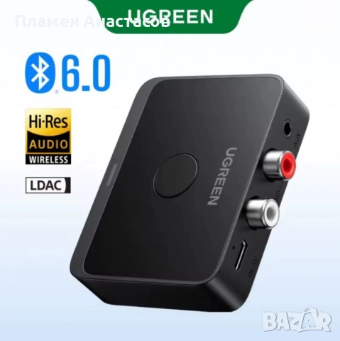 UGREEN BT505 Bluetooth Audio Adapter – безжичен Bluetooth приемник за аудио системи