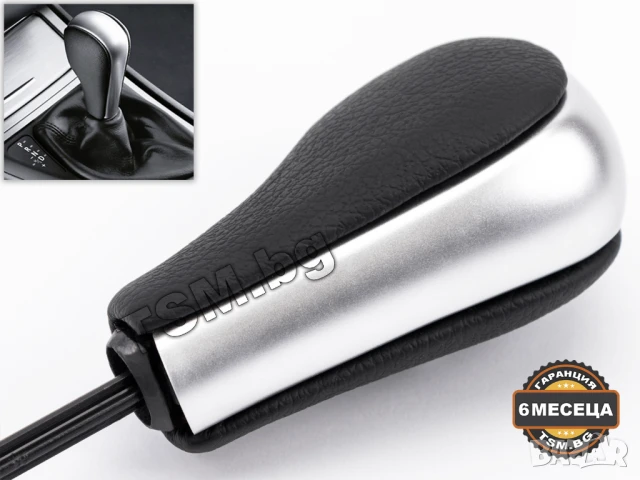 КОЖЕНА ТОПКА СКОРОСТЕН ЛОСТ за BMW E38 E39 E46 E60 E61 X3 E83 X5 E53 БМВ АВТОМАТИК КАРБОН Е46 Х3 Х5, снимка 4 - Аксесоари и консумативи - 50639625