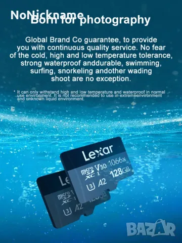 128GB Карта с памет Lexar Professional 1066X 160MB/S Micro SD Card, снимка 4 - Карти памет - 48980647