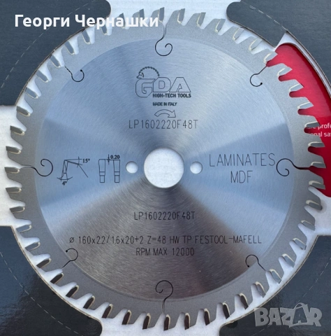  циркулярни дискове на GDA tools, снимка 3 - Триони и циркуляри - 53733234