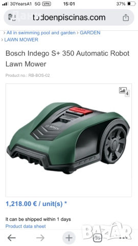 Косачка робот Bosch indego s+350, снимка 5 - Градинска техника - 51842081