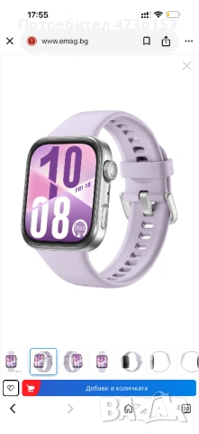 Huawei fit 4, снимка 4 - Смарт гривни - 53456966