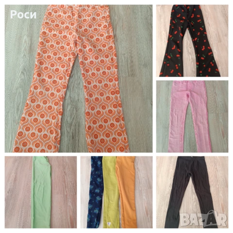 Сет клинчета 122-128 пролетни