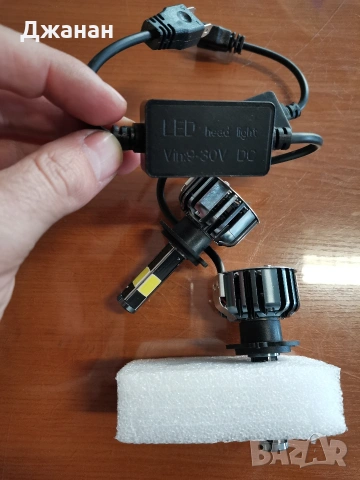 Лед крушки Н7 и Н1 360 градуса, снимка 2 - Аксесоари и консумативи - 53877367