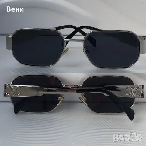 Модерни дамски слънчеви очила , снимка 3 - Слънчеви и диоптрични очила - 49946326