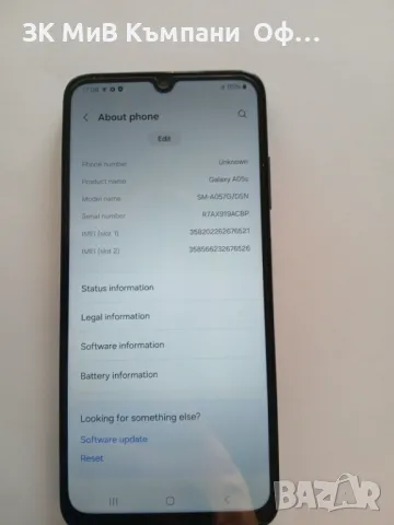 ***КАТО НОВ***Samsung A05s, снимка 2 - Samsung - 48055092