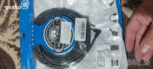 Аудио Видео кабел нов