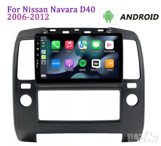 Мултимедия, Двоен дин, за Nissan NAVARA, Андроид, Навигация, Нисан Навара, Дин плеър екран Android, снимка 1 - Аксесоари и консумативи - 46406088