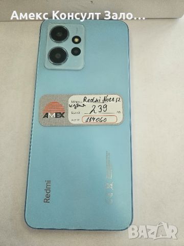Redmi note 12, снимка 2 - Xiaomi - 46456529