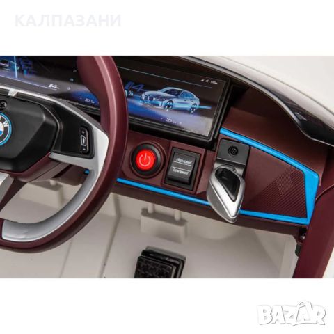 Кола Акумулаторна 12V BMW с родителски контрол Бяла 8010316-2DR / JE1009, снимка 2 - Коли, камиони, мотори, писти - 45666827