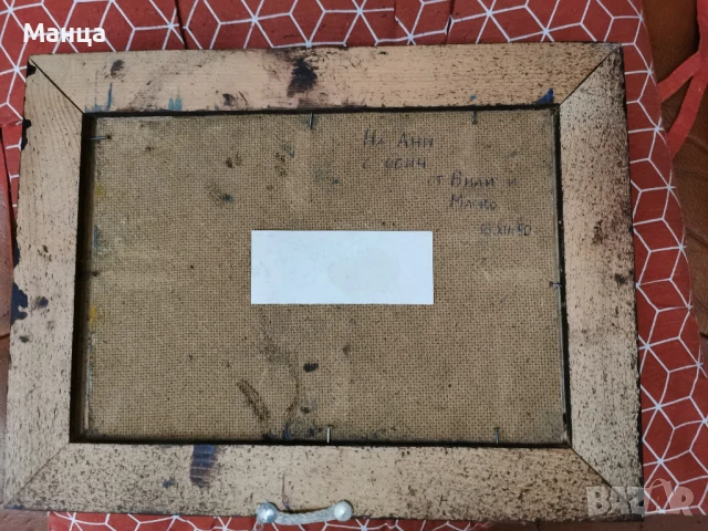 Стара авторска картина масло, снимка 4 - Картини - 51385761