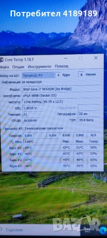 Dell inspiron 7520 128gb.ssd, снимка 8 - Лаптопи за дома - 52718893