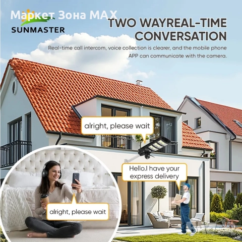 2 в 1 улична соларна лампа с 4G камера 5MP 1800W V380PRO, снимка 6 - IP камери - 52915839