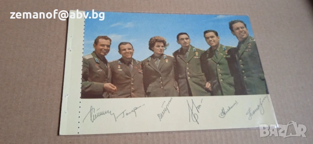 Картички Гагарин 6 бр 