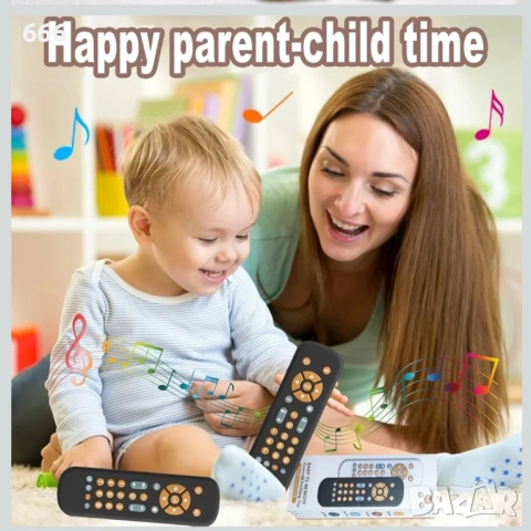 Играчка  дистанционно управление, снимка 4 - Други - 52578340