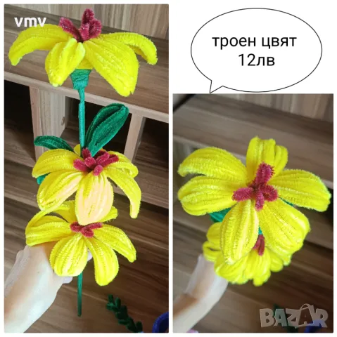 Троен цвят за 1ви учебен ден , снимка 7 - Други - 47193044