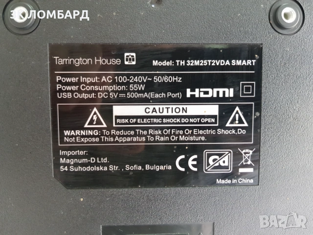 TH 32M25T2VDA SMART, 32" SUPER SLIM LED TV, снимка 3 - Телевизори - 53974876