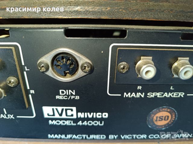 ресивър с грамофон "JVC NIVICO 4400 U", снимка 11 - Ресийвъри, усилватели, смесителни пултове - 45399929