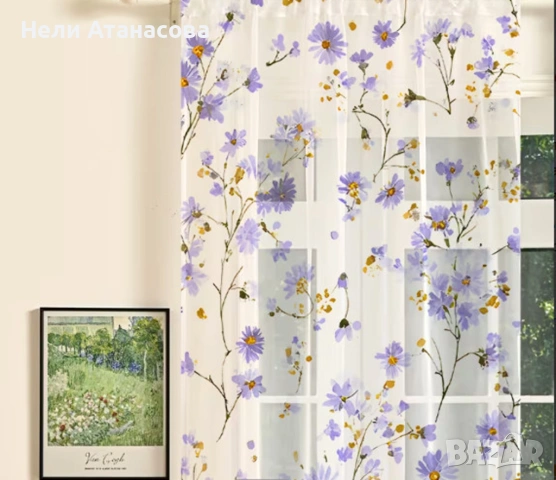 Пердета с лилави цветя