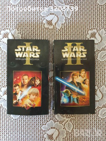Star Wars I, II част - Видео касети, Ретро колекция., снимка 1 - Колекции - 46256915