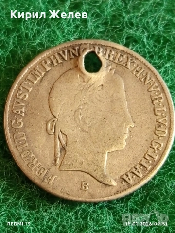 Сребърна монета 20 кройцера 1848г. Фердинанд първи Унгария за КОЛЕКЦИЯ 52909